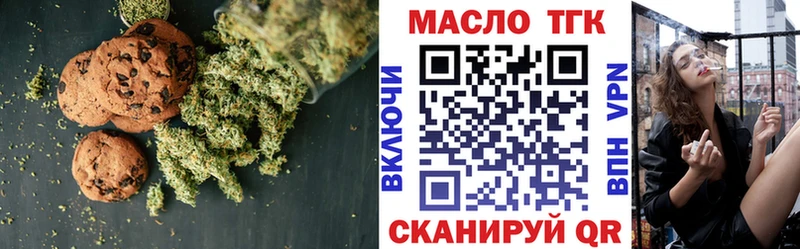 наркотики  Ильский  Cannafood марихуана 