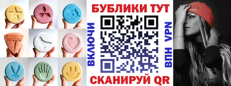 купить наркотик  это телеграм  ЭКСТАЗИ DUBAI  Ильский 
