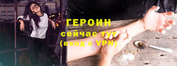 кокс Богородск