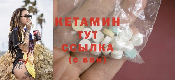 кокс Богородск