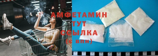ешки Беломорск