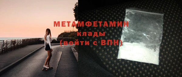 кокаин премиум Белоозёрский