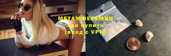 кокс Богородск