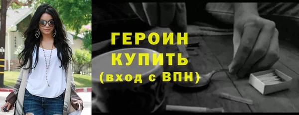 кокс Богородск