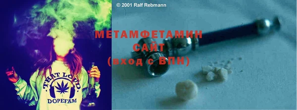 спиды Белокуриха