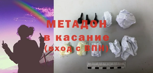 ешки Беломорск