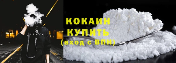 кокаин премиум Белоозёрский