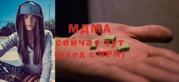 мяу мяу мука Богородицк