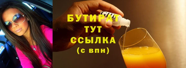 спиды Белокуриха