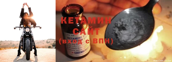 кокс Богородск