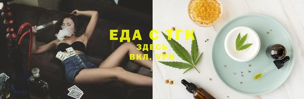 спиды Белокуриха