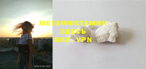 мяу мяу мука Богородицк