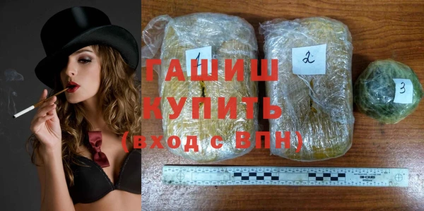спиды Белокуриха