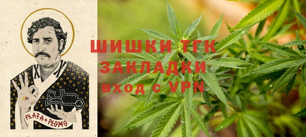 мяу мяу мука Богородицк