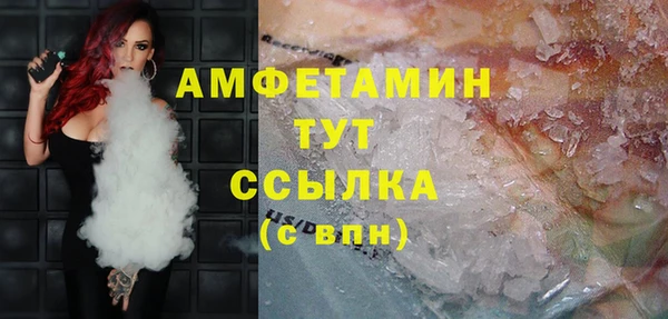 кокс Богородск