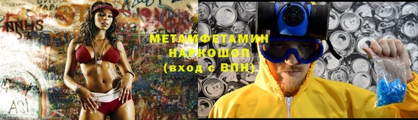 кокаин премиум Белоозёрский