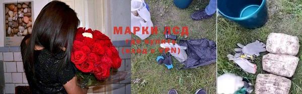 мяу мяу мука Богородицк