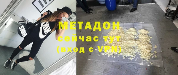 кокс Богородск