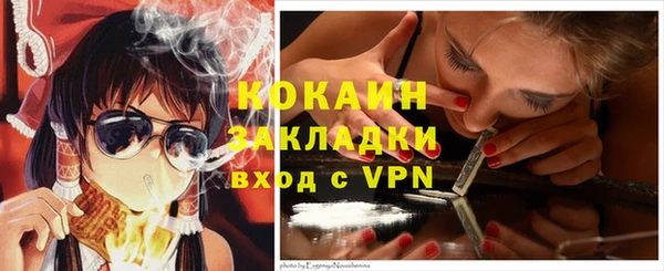 ешки Беломорск