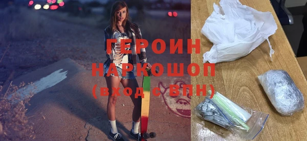 мяу мяу мука Богородицк