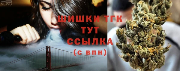 мяу мяу мука Богородицк