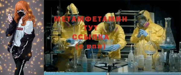 мяу мяу мука Богородицк