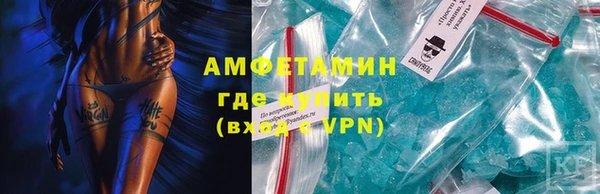 кокаин премиум Белоозёрский