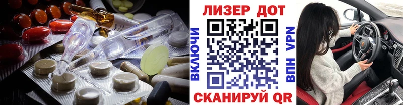 нарко площадка как зайти  Ильский  Лсд 25 экстази ecstasy  дарнет шоп 