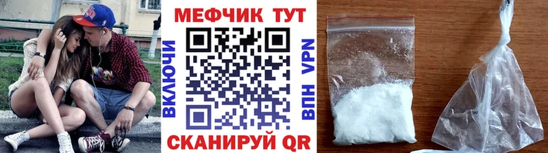 Мефедрон VHQ Ильский