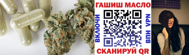 купить  сайты  Ильский  Дистиллят ТГК THC oil 